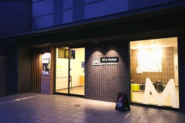 M's Hotel Gojo Odawara - 1