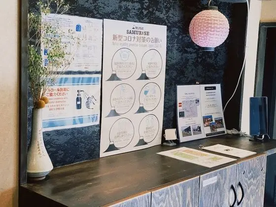 Mt. Fuji Hostel Samurise Kura - Lobi