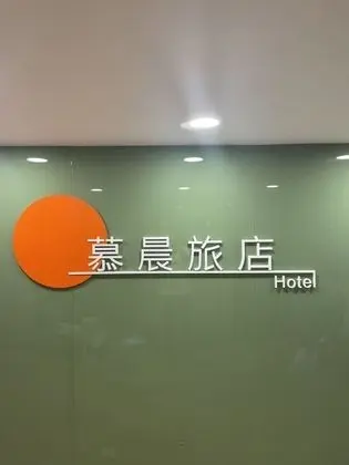 Mu Chen Hotel