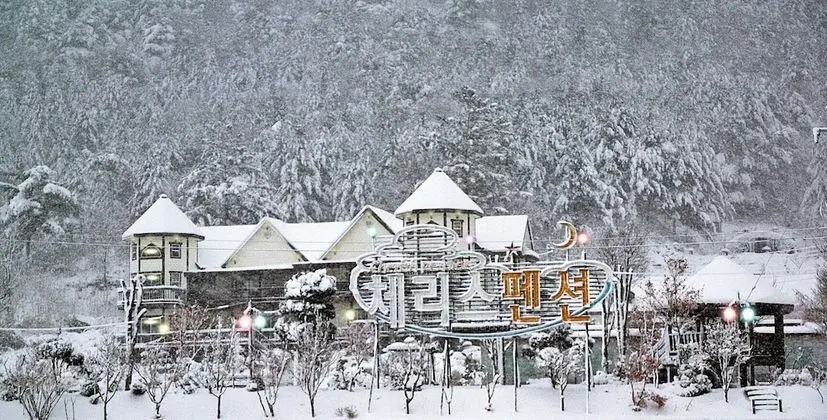 Muju Cherish Pension