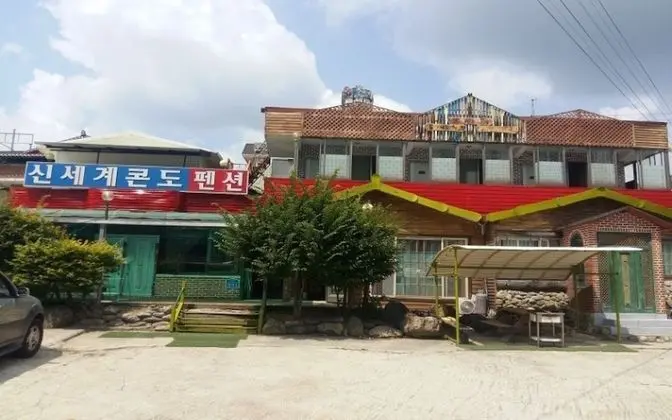 Muju Shinsegae Pension