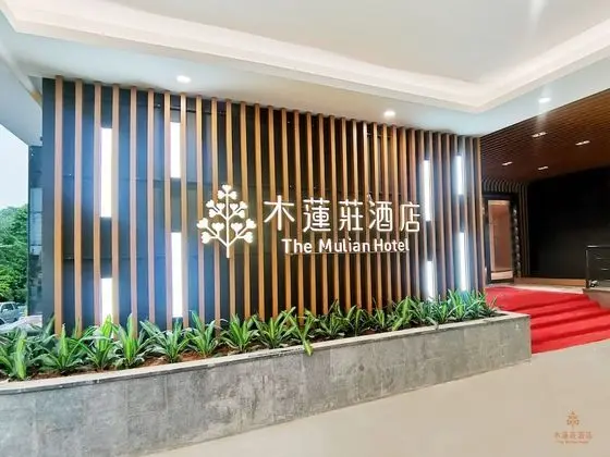 The Mulian Hotel of Guangzhou Gaoxin Guoyu - Dış Mekan