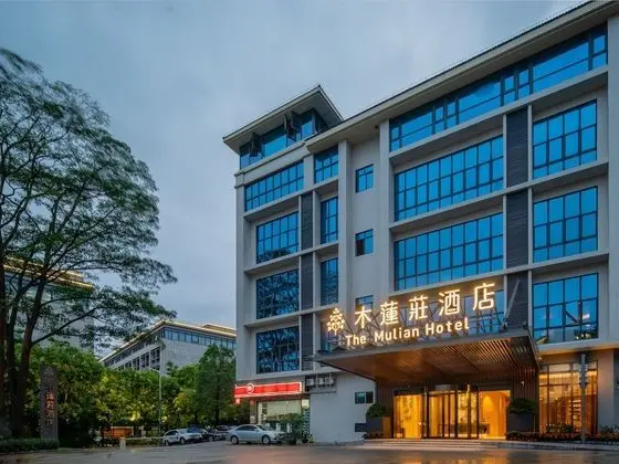 The Mulian Guangzhou Science City