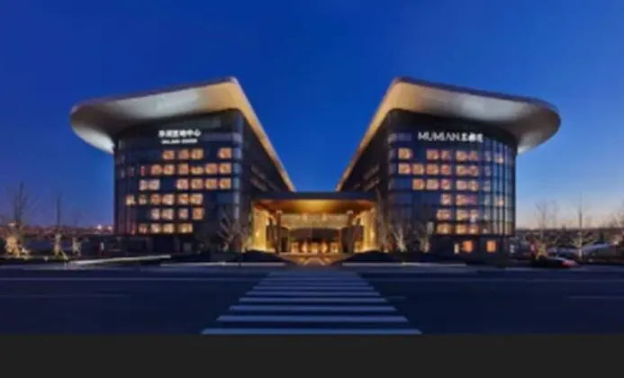 The Mumian at Beijing Daxing International Airport - 1