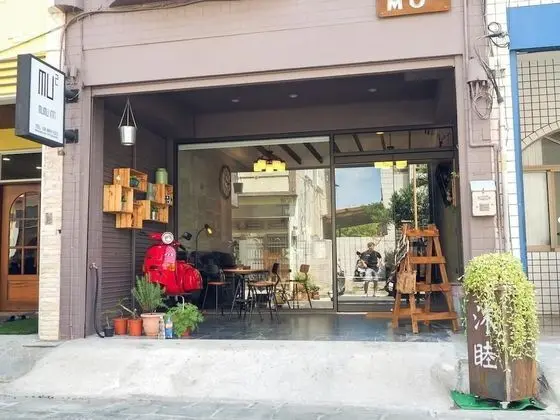 Mumu Inn