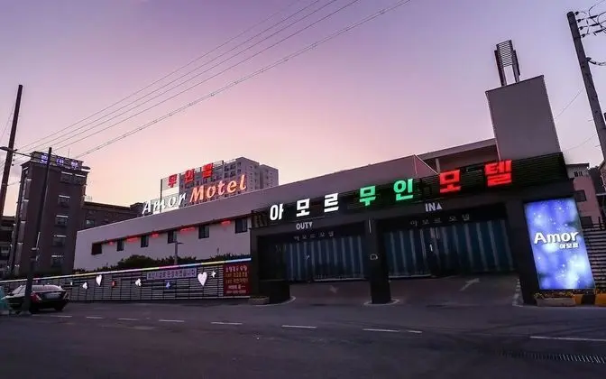 Mungyeong Jeomchon Amor Motel