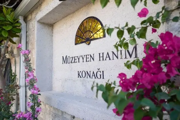 Müzeyyen Hanım Konağı Alaçatı - Dış Mekan