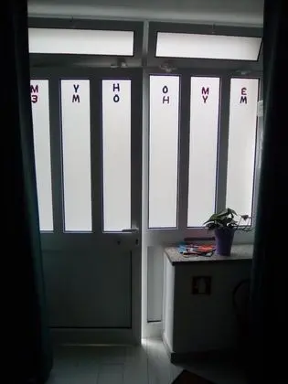 My Home - Gaia - Lobi