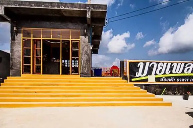 MyPlace Maesalong Hotel - Öne Çıkan Resim