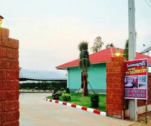 Nadeetawee Resort - İç Mekan