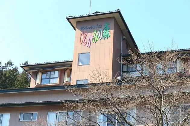 Nagano hirugami hot spring Hirugami-no-Mori - Dış Mekan