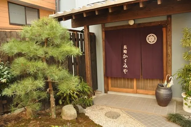 Nagasaki Kagamiya - Hostel - Öne Çıkan Resim