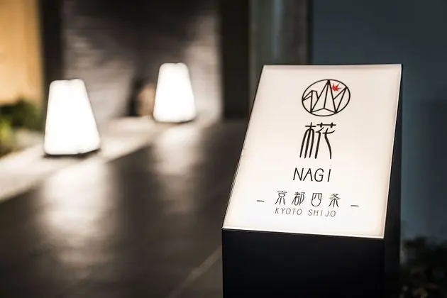 Nagi Kyoto Shijo - Dış Mekan