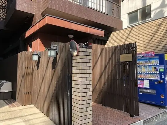 Nagomi House