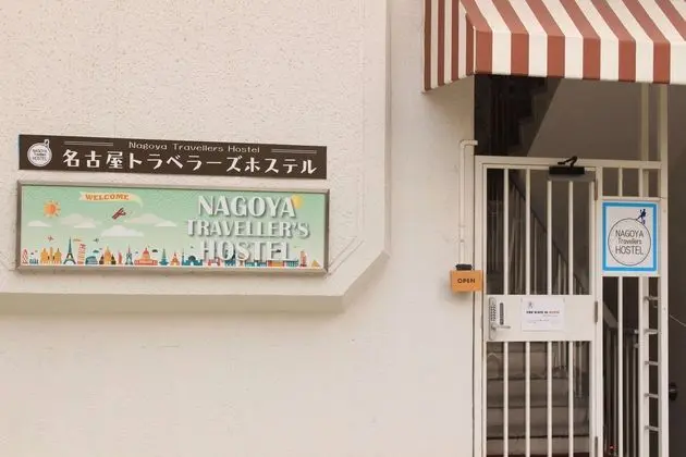 NAGOYA TRAVELLERS HOSTEL