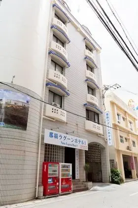 Naha Lagoon Hotel I