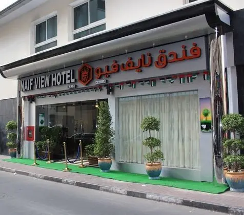 Naif view Hotel By Gemstones - Dış Mekan