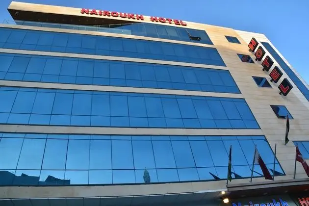 Nairoukh Hotel - 1