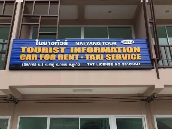 Naiyang Tour Room For Rent - Öne Çıkan Resim
