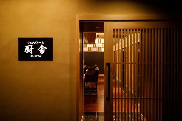 Nakanobo Zuien - Adults Only - Yerinde Yemek
