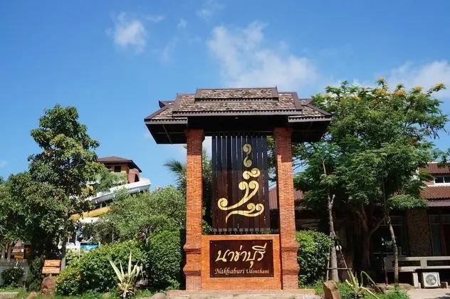 Nakhaburi Hotel & Resort - Dış Mekan