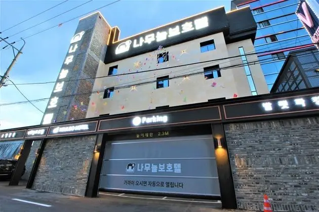 Namu Nulbo Hotel