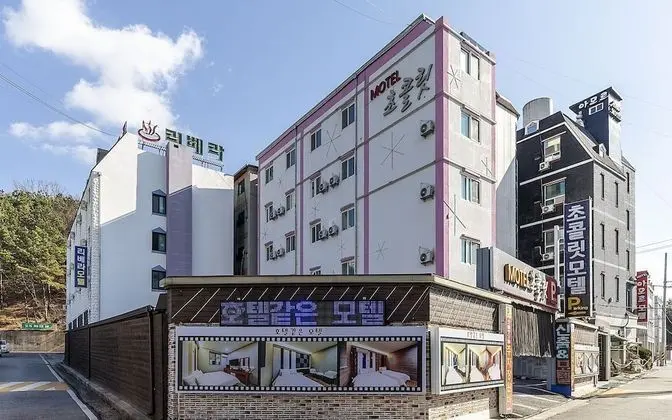 Namwon Chocolate