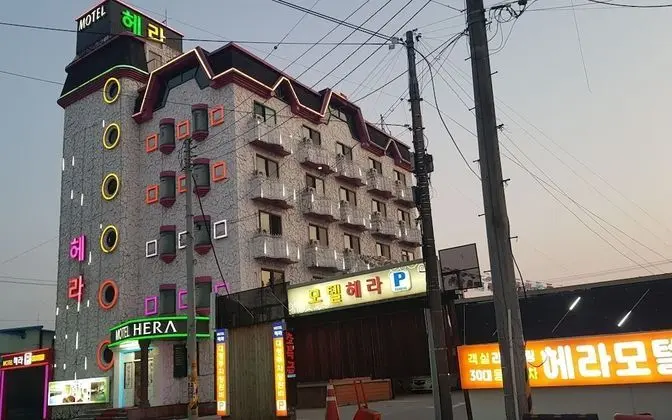 Namwon Hera