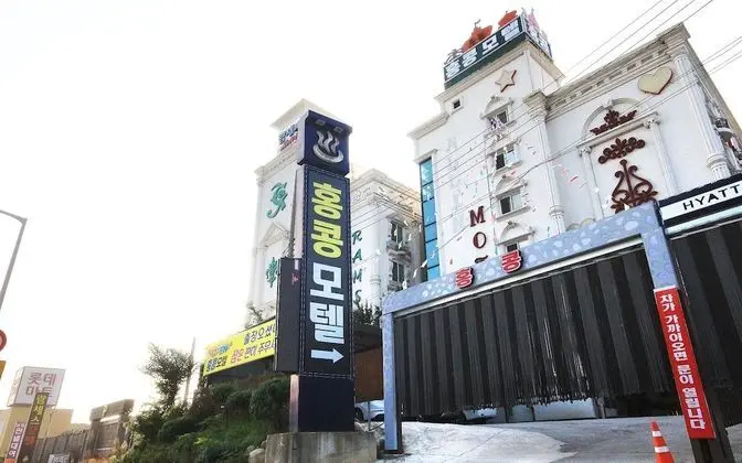 Namwon Hong Kong