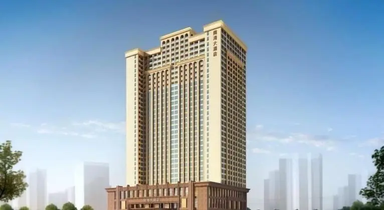 Nan Hai International Hotel