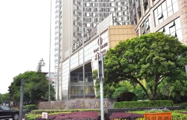 Nanchang Aijia Hotel