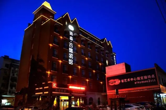 Nanchang Good Hotel East Nanjing Rd - Dış Mekan