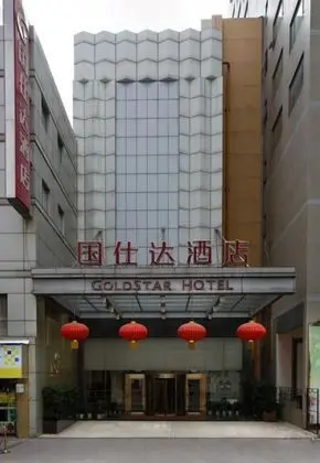 Nanjing Gold Star Hotel - Dış Mekan