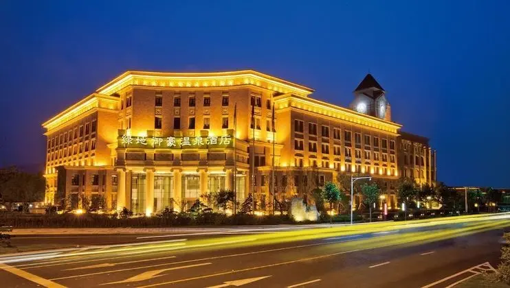 Nanjing Greenland Yuhao Hot Spring Hotel
