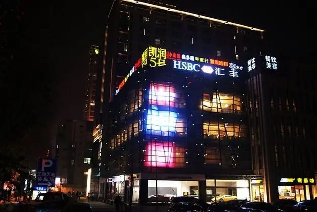 Nanjing Kaibin Apartment Zhujianglu Muma