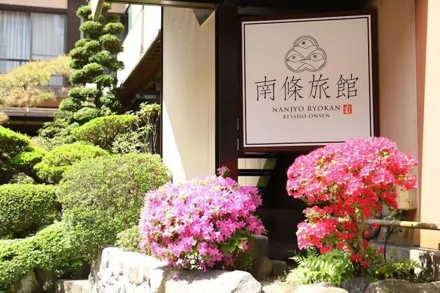 Nanjo Ryokan
