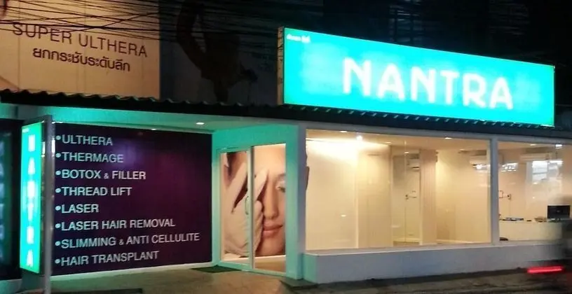 Nantra Cozy - Dış Mekan