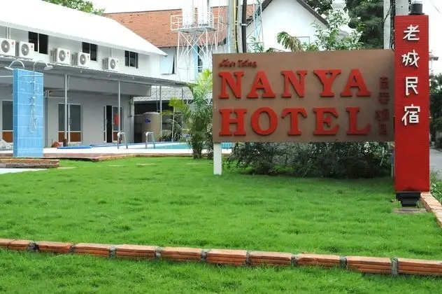 Nanya Hotel Chiang Mai - Lobi