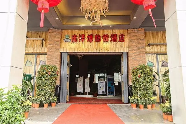 Nanyang Museum Hotel