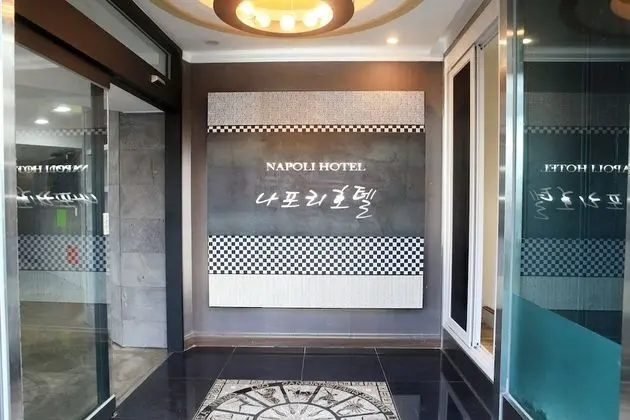 Napoli Hotel - Lobi