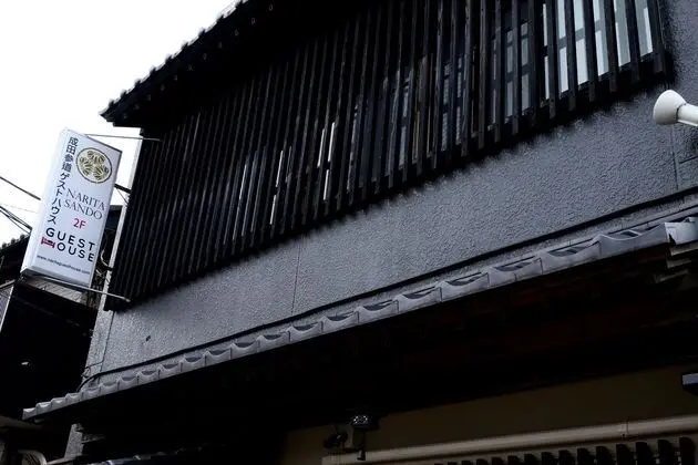 NARITA SANDO GUESTHOUSE
