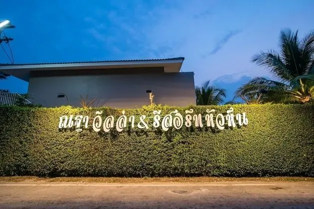 Natha Villa & Resort Huahin - Dış Mekan