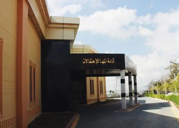 NATIONAL PARK HOTEL - Dış Mekan