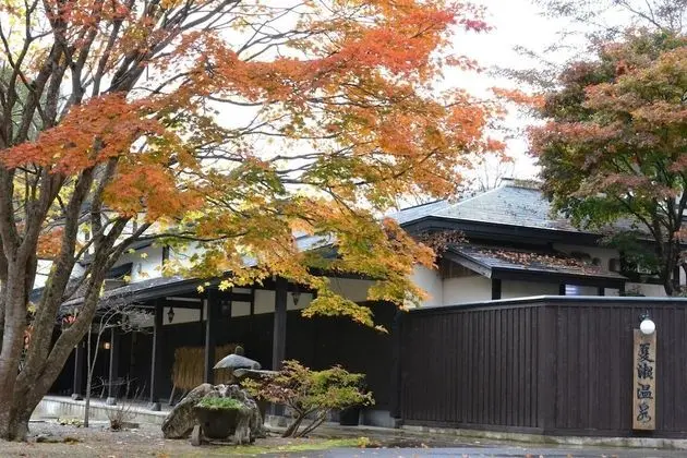 Natsuse Onsen Miyakowasure - Dış Mekan