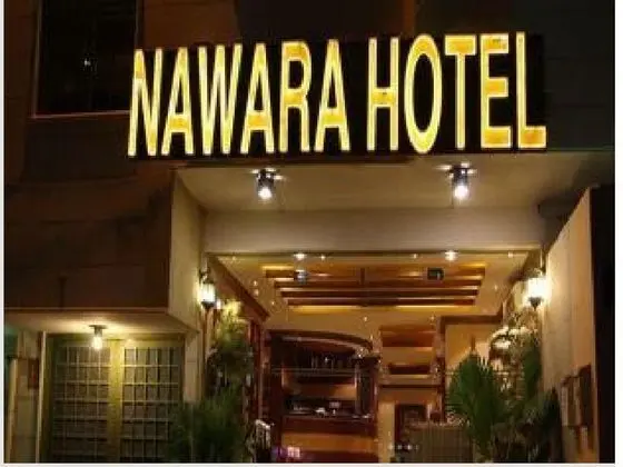 Nawara Medical City