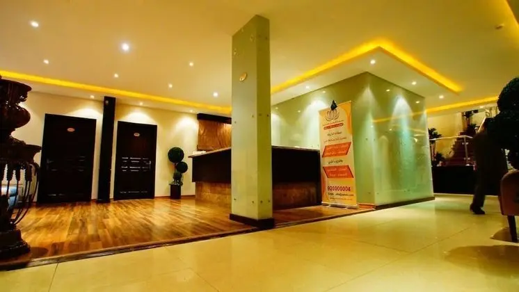 Nawara Mohamdia Branch - Lobi