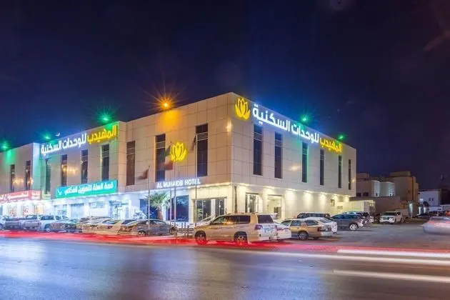 Nawarah For Hotel Suites