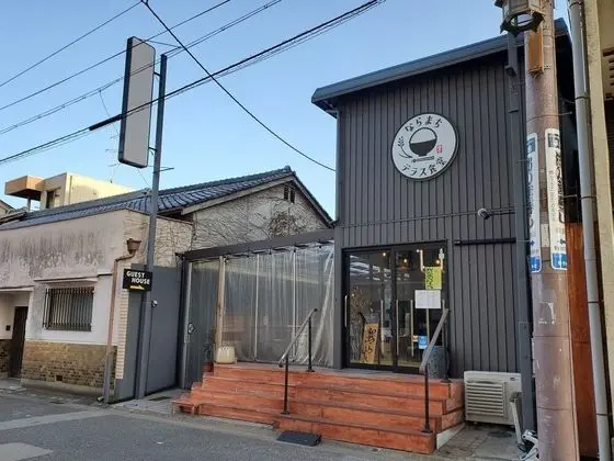 Neiraku Annex