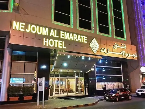 Nejoum Al Emarate - 1