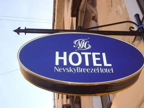 Nevsky Breeze - Dış Mekan